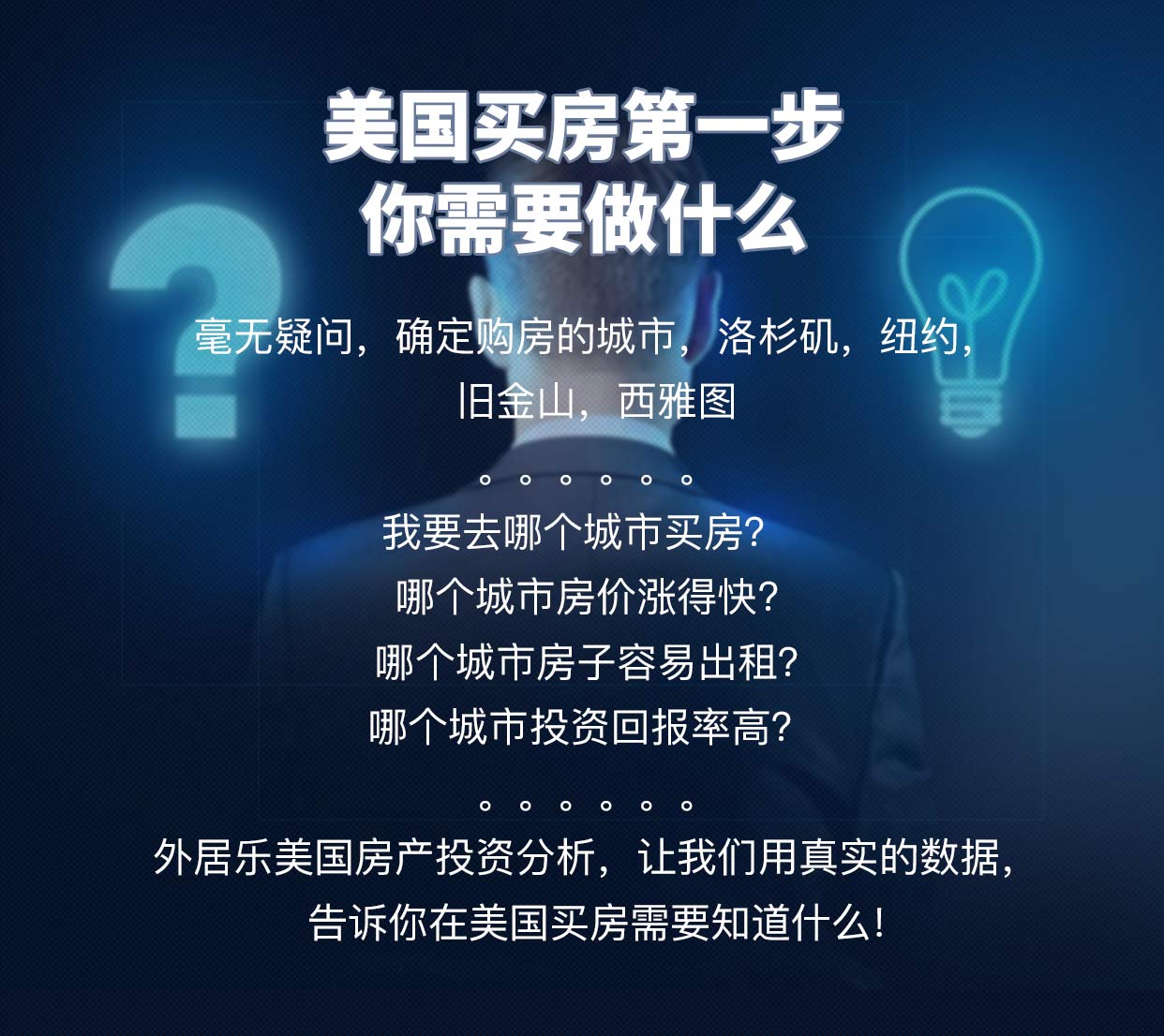 美国房价走势图_美国房产投资_房屋售租比_空置率|外居乐美国房产网